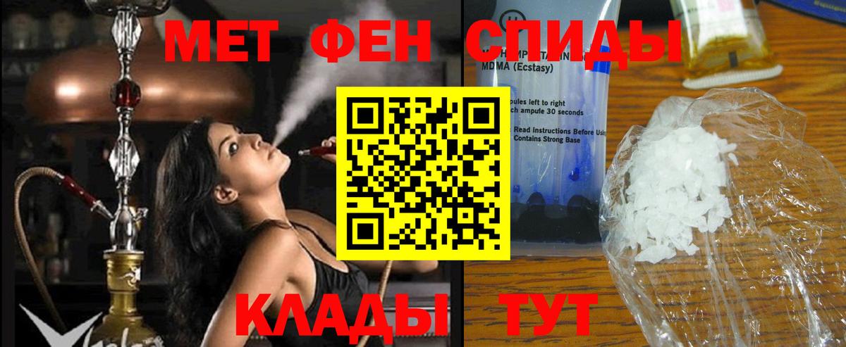 Amphetamine  Amphetamine 98%  Вход с VPN  Надым 