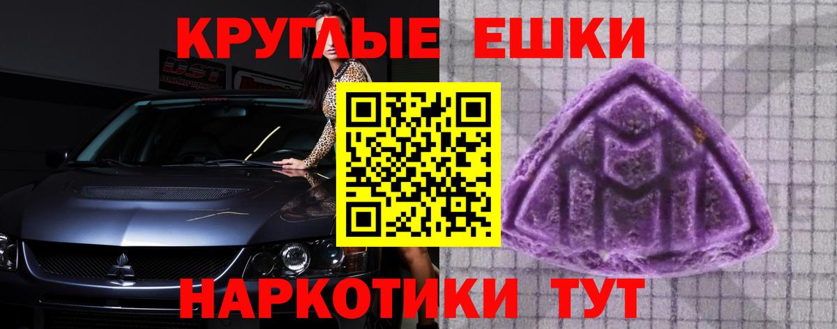 Надым  Ecstasy TESLA  ЭКСТАЗИ  Вход с VPN  Экстази Philipp Plein 