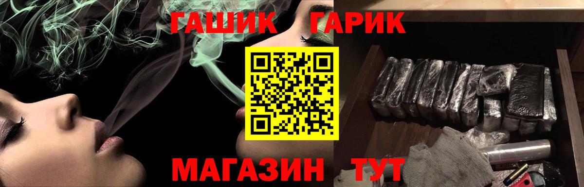 Гашиш  ГАШИШ AMNESIA HAZE  Вход с VPN  закладки  Надым  Гашиш 40% ТГК 
