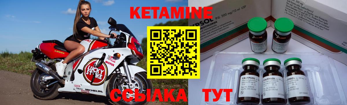 Надым  mega как зайти  Вход с VPN  КЕТАМИН ketamine 