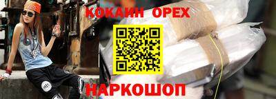 индика Гай