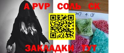 гашиш Гагарин