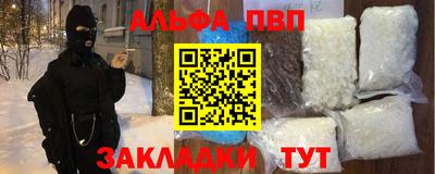 гашиш Гагарин