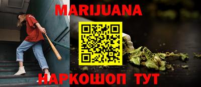 гашиш Гагарин