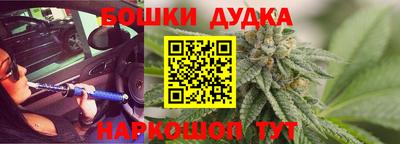 МДМА Гатчина