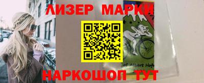 МДМА Гатчина