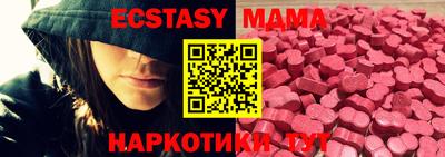 индика Гай