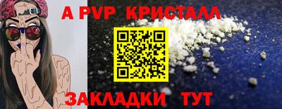 гашиш Гагарин