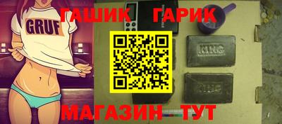 индика Гай