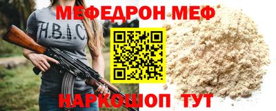 МДМА Гатчина