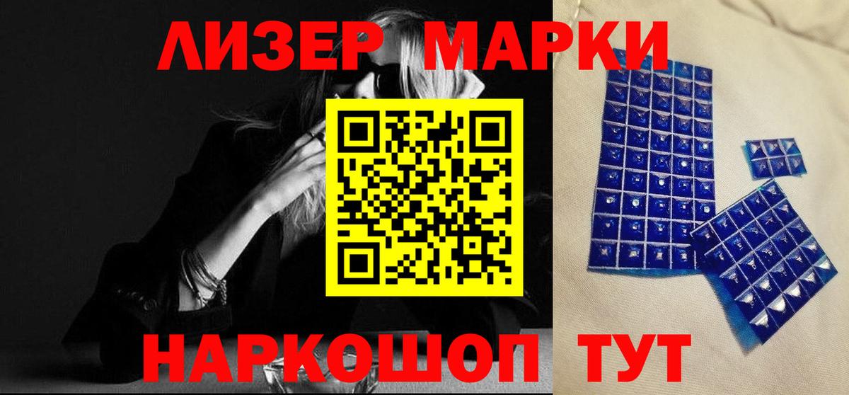 Лсд 25 экстази кислота Надым