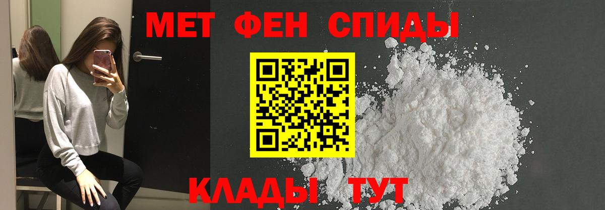 Надым  Метамфетамин кристалл  МЕТАМФЕТАМИН  Вход с VPN  Метамфетамин кристалл 