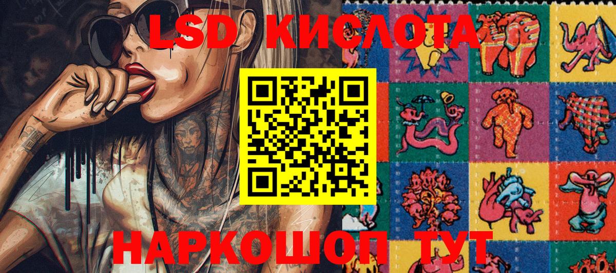 Марки NBOMe 1500мкг Надым