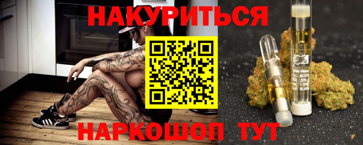 Конопля индика Надым