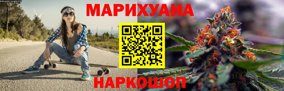 Марихуана планчик  Вход с VPN  Марихуана планчик  Надым  Марихуана семена 